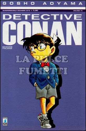 DETECTIVE CONAN #    75